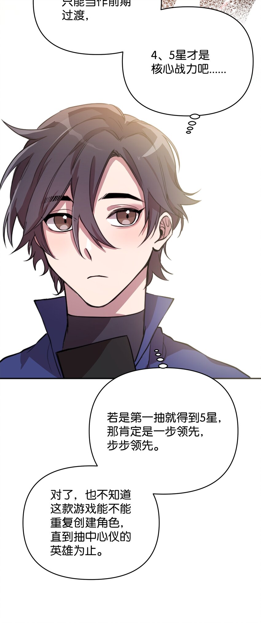 02 回不去了21