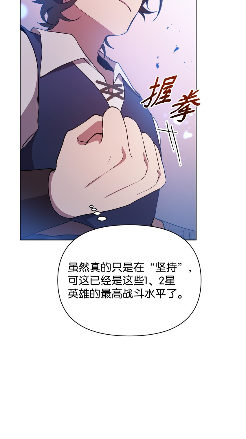 22 解锁新技能32