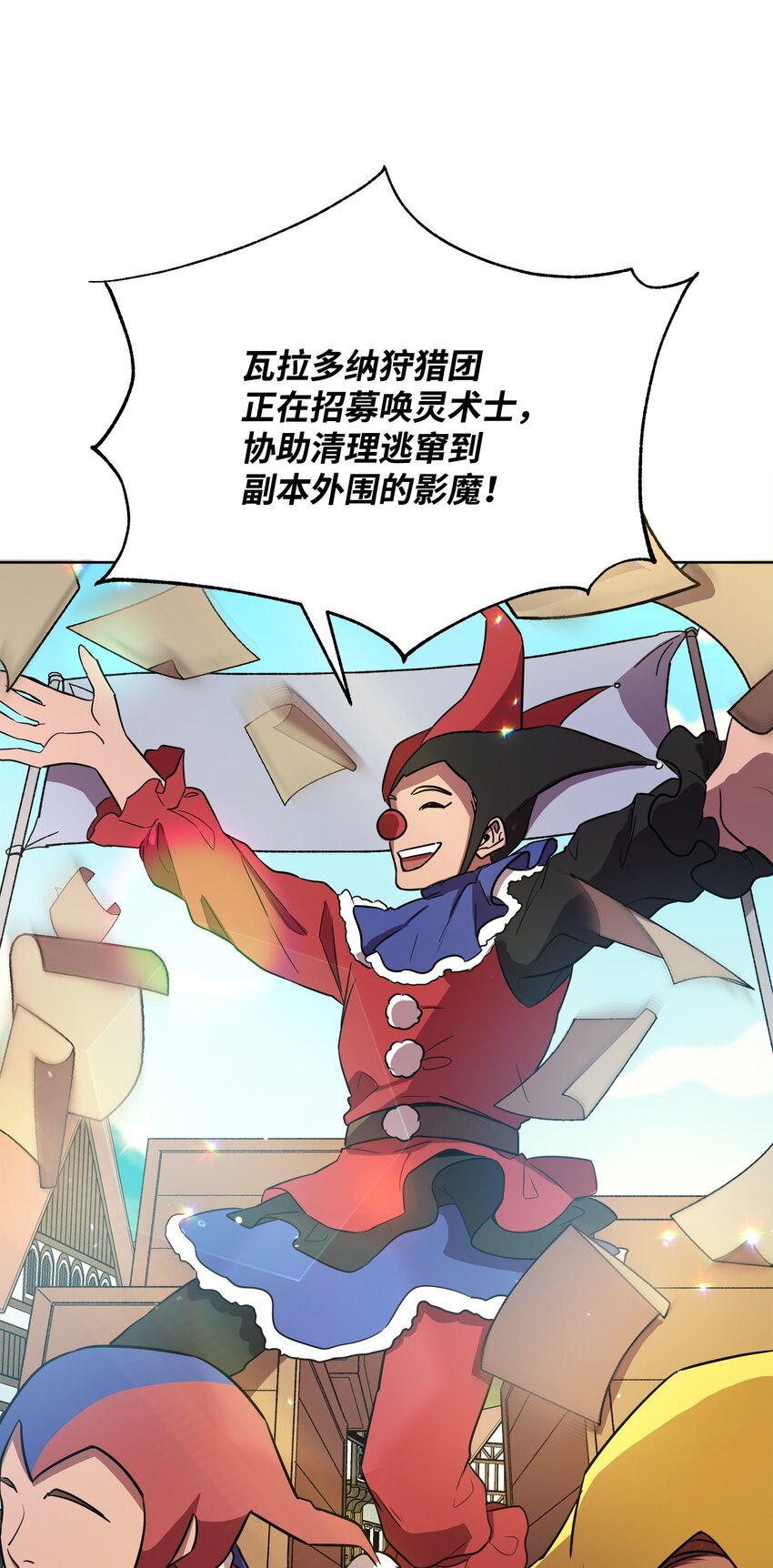 12 应徵临时工32