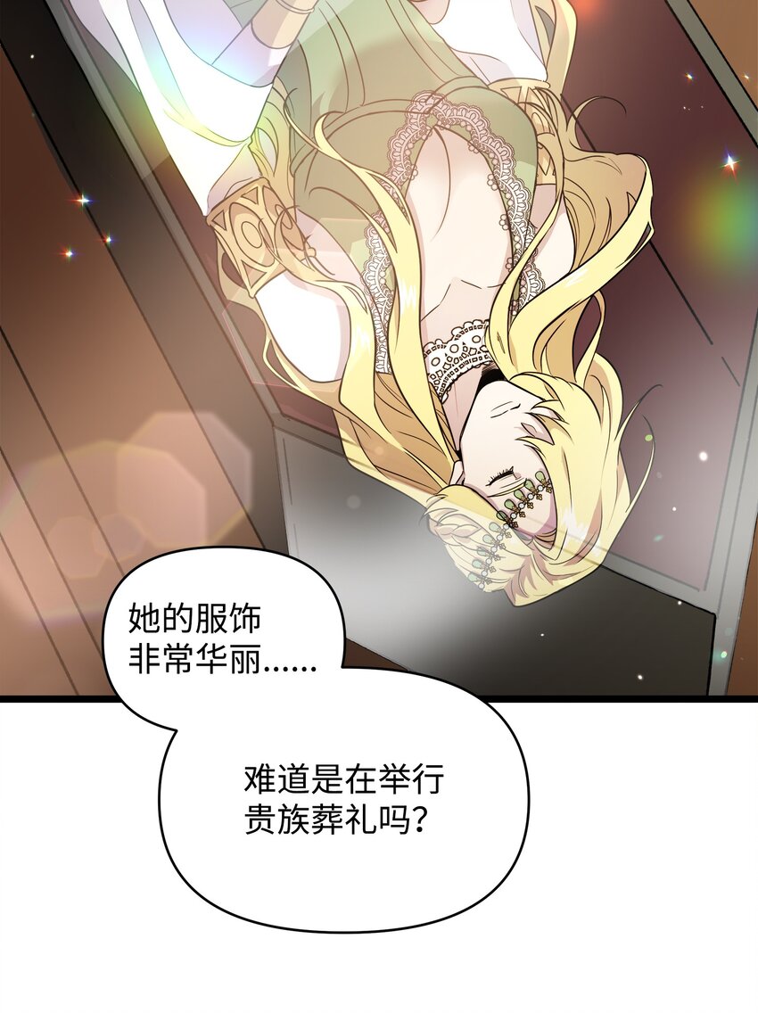 11 狩猎团66