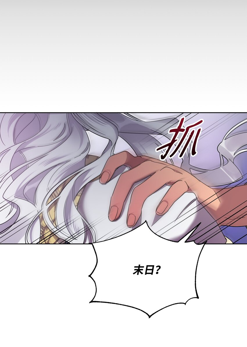 14 希柏林的预言8