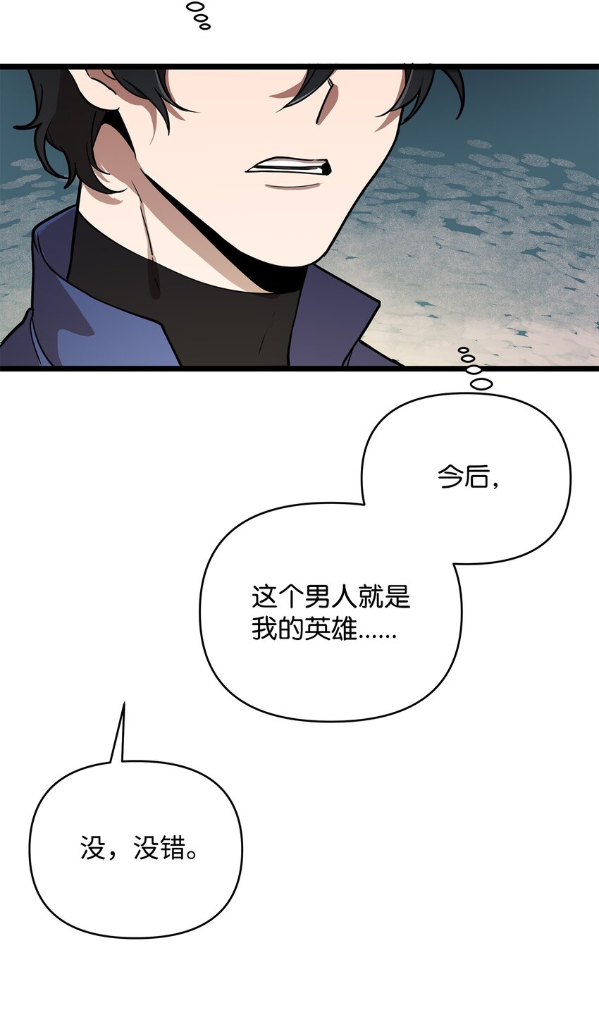 04 秒杀怪物62