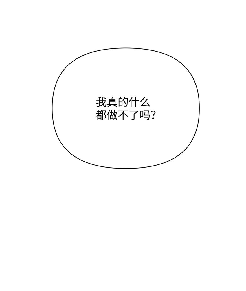16 作战58