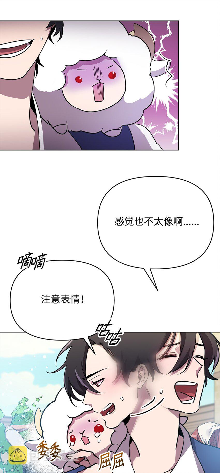 14 希柏林的预言68