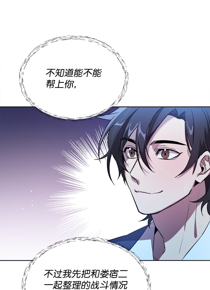 17 站岗32