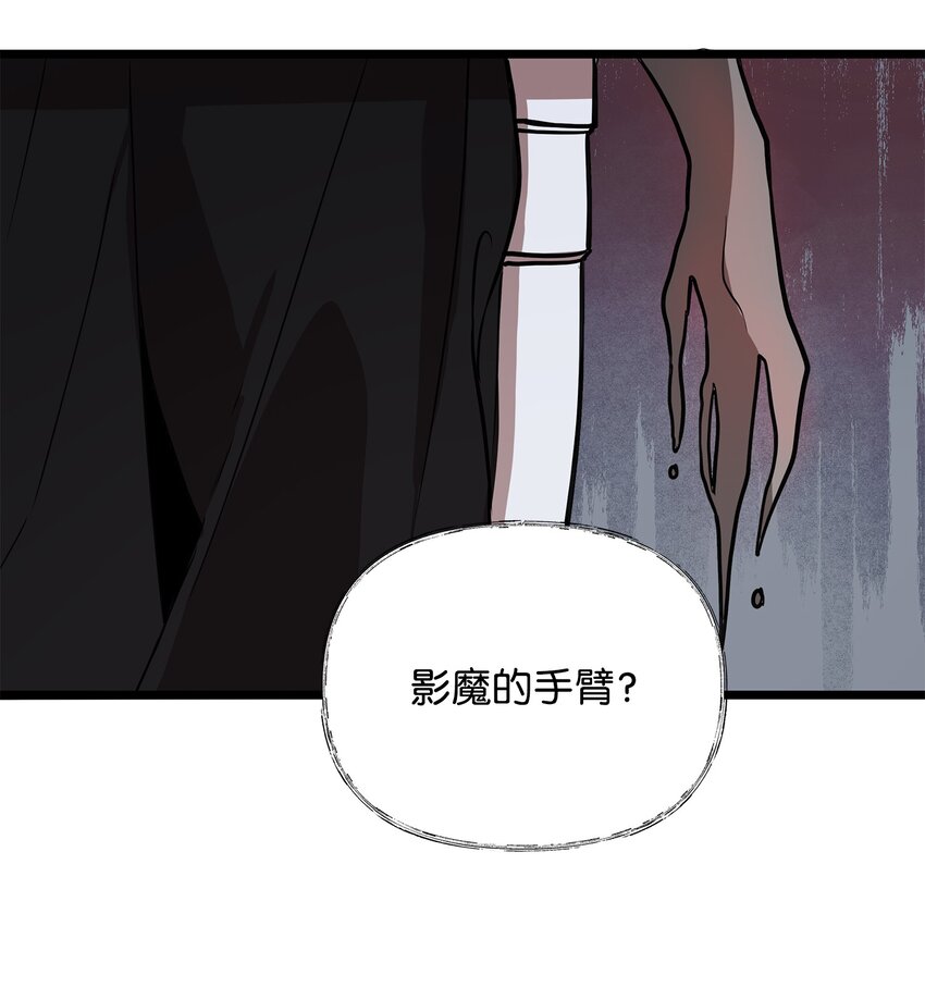 04 秒杀怪物42