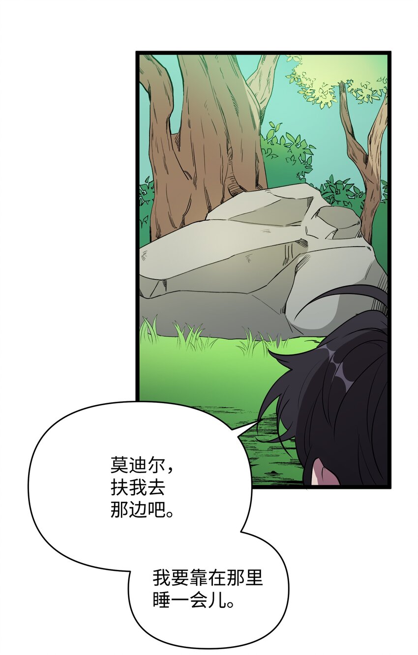 09 莫迪尔的测试69