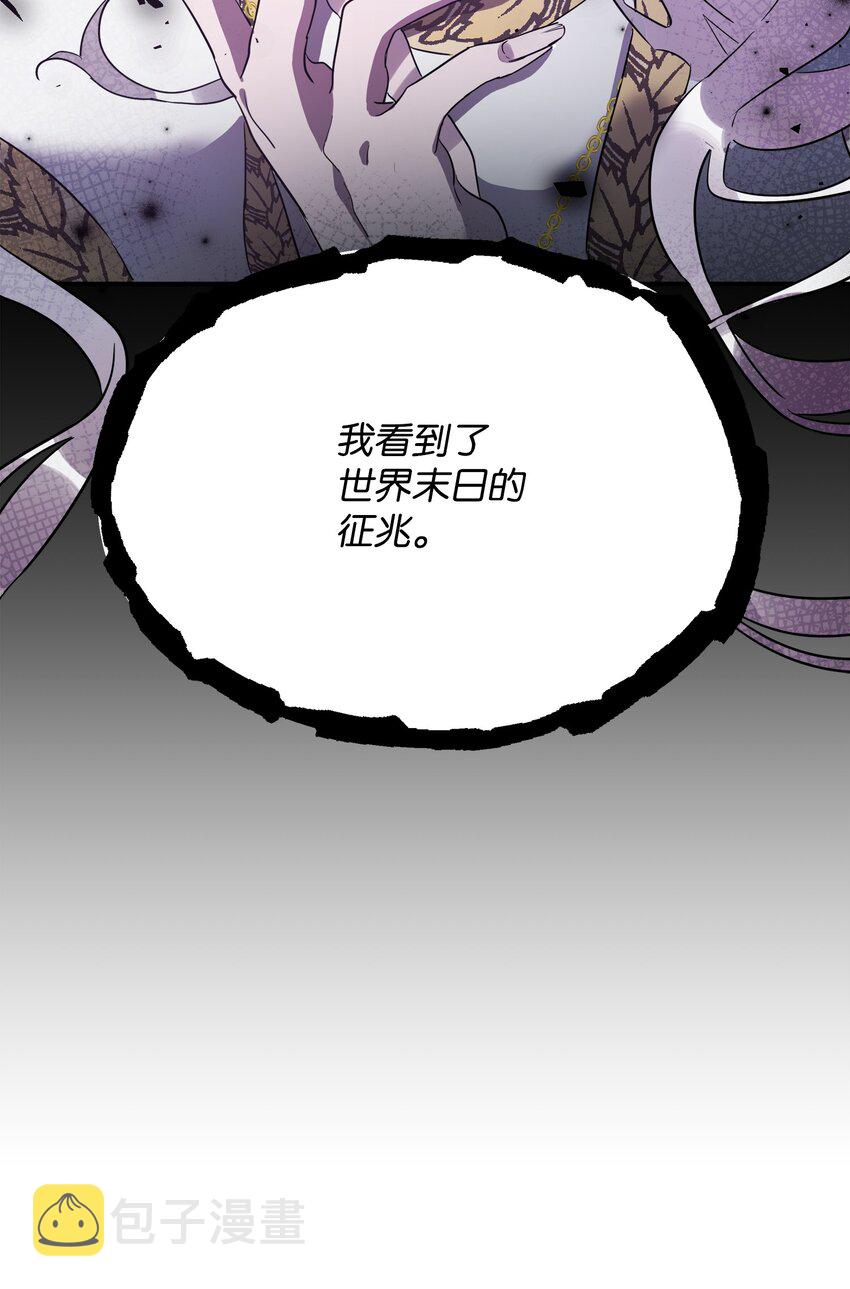 13 异动72