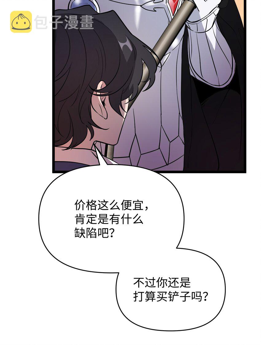 11 狩猎团40