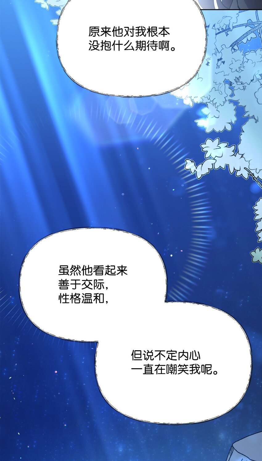 18 英雄所见略同69