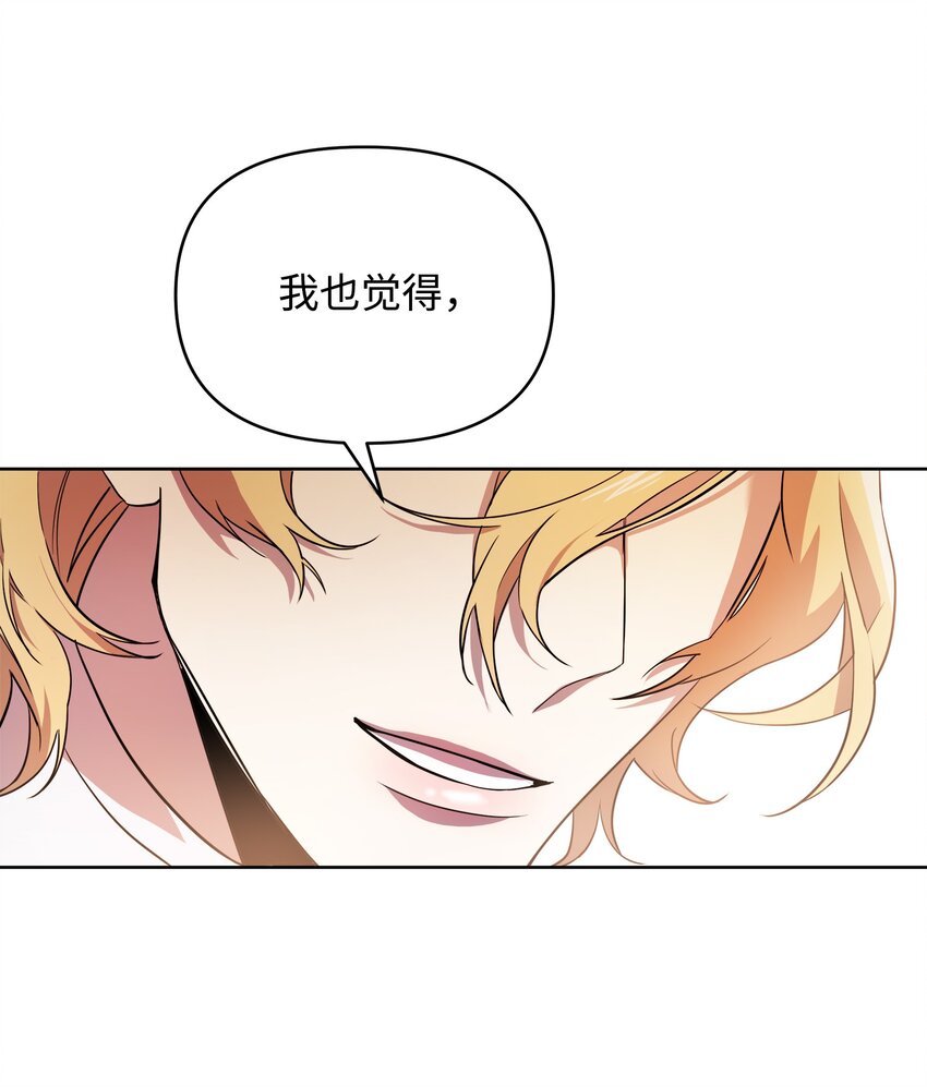12 应徵临时工27
