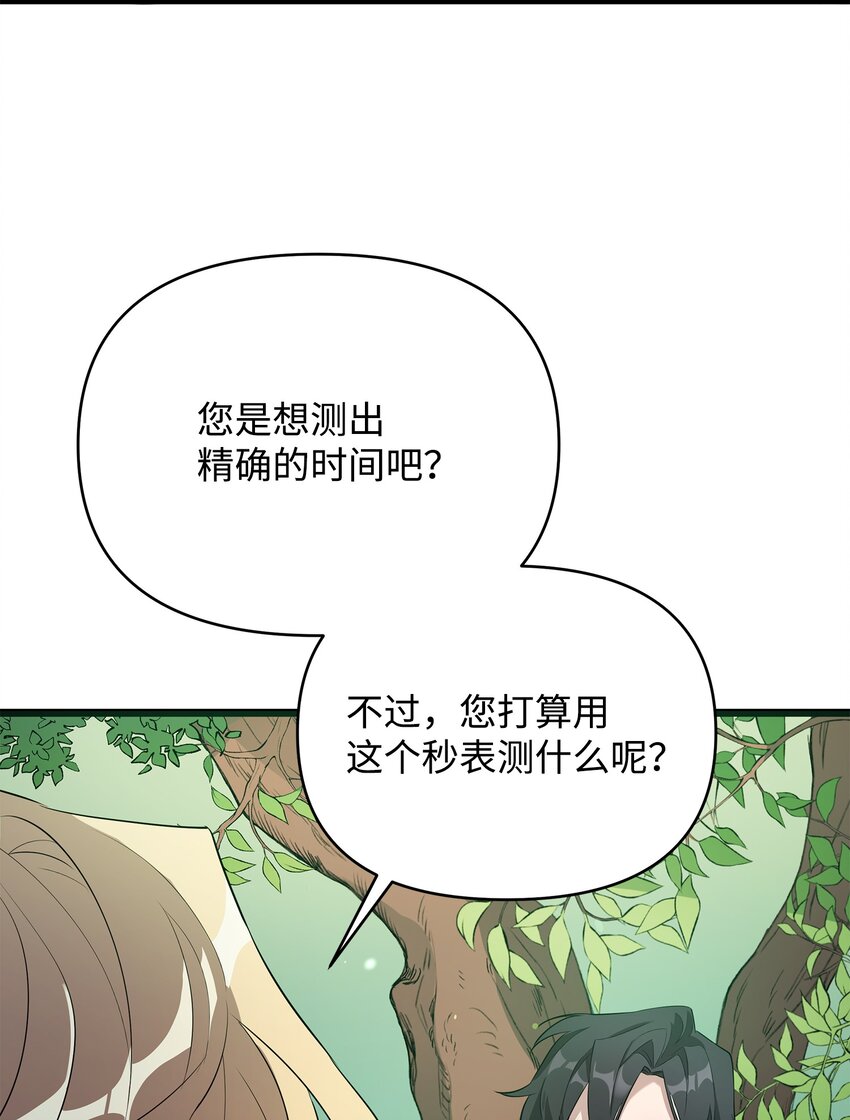 07 登录奖励84