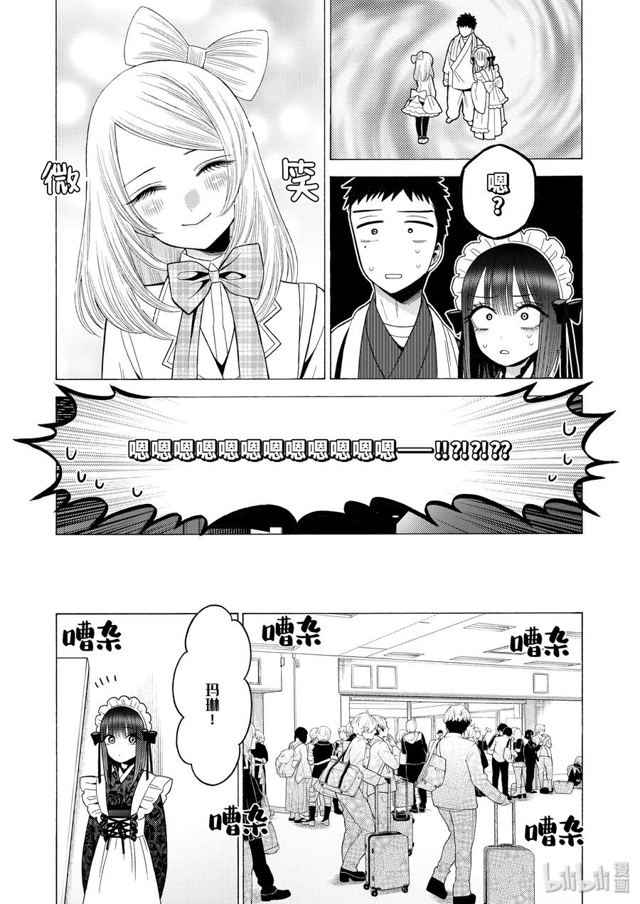 40 4014