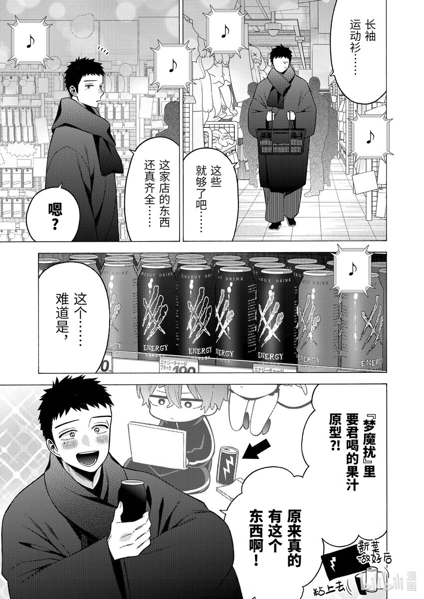 74 7414