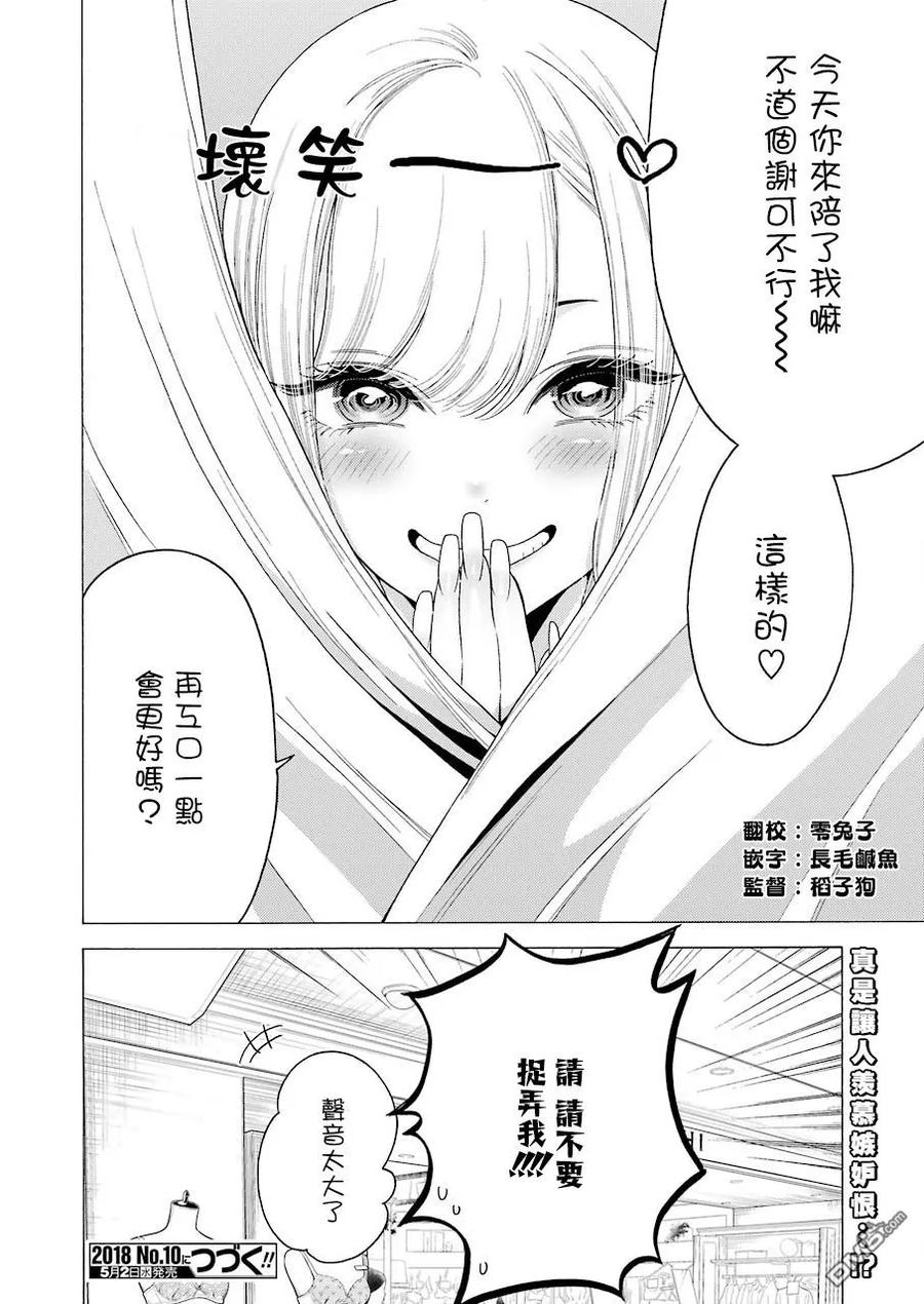 6 618