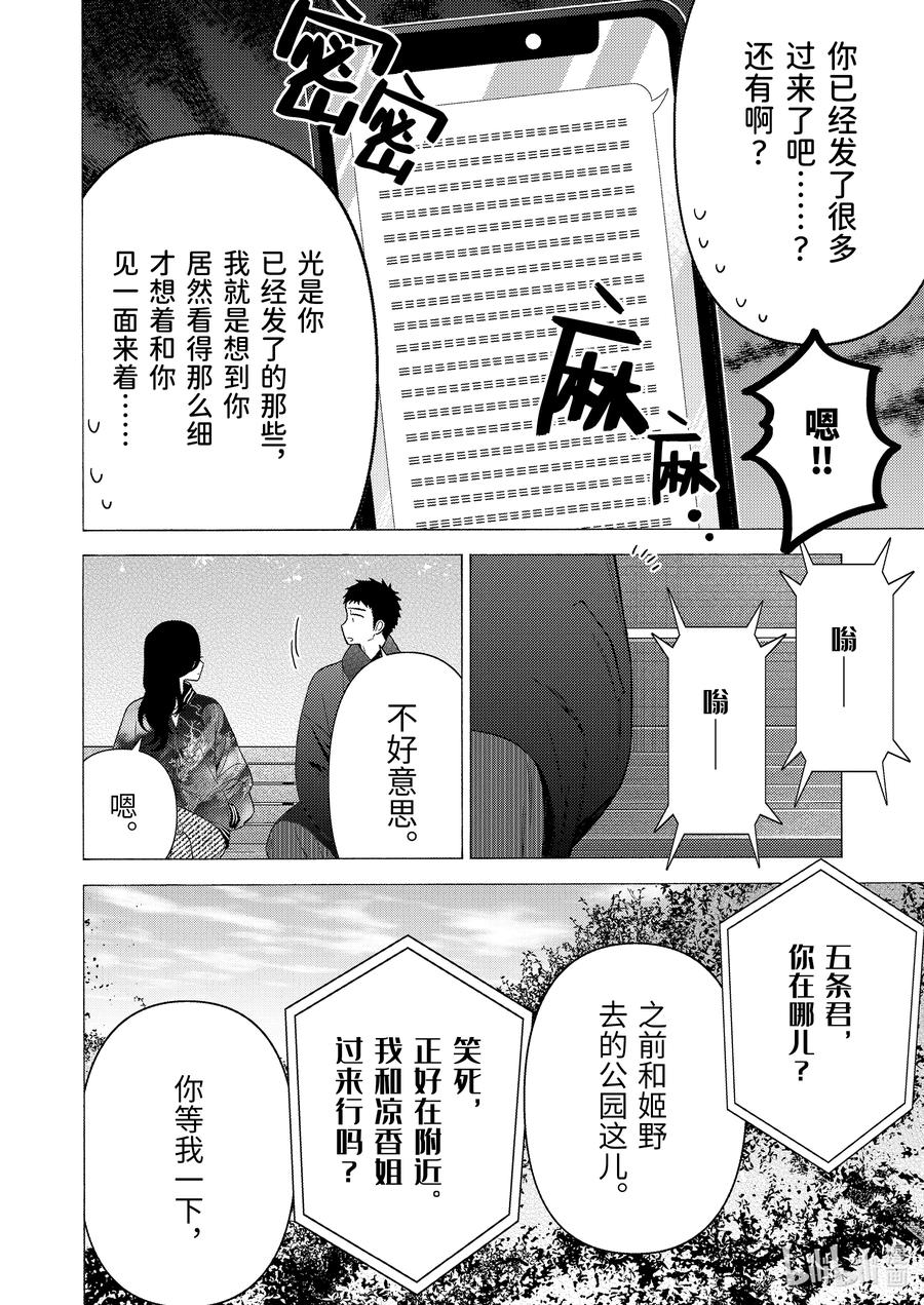 70 7013