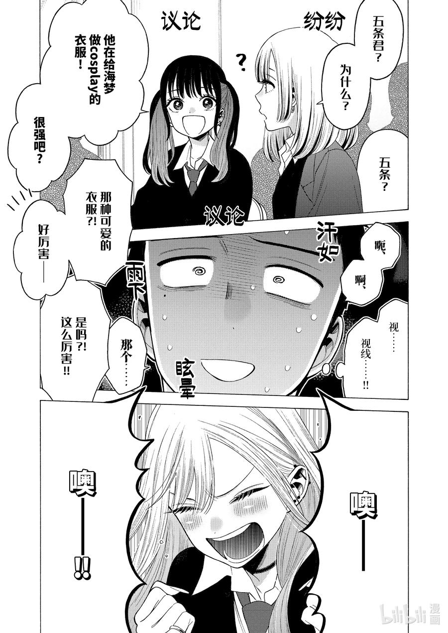 51 5118