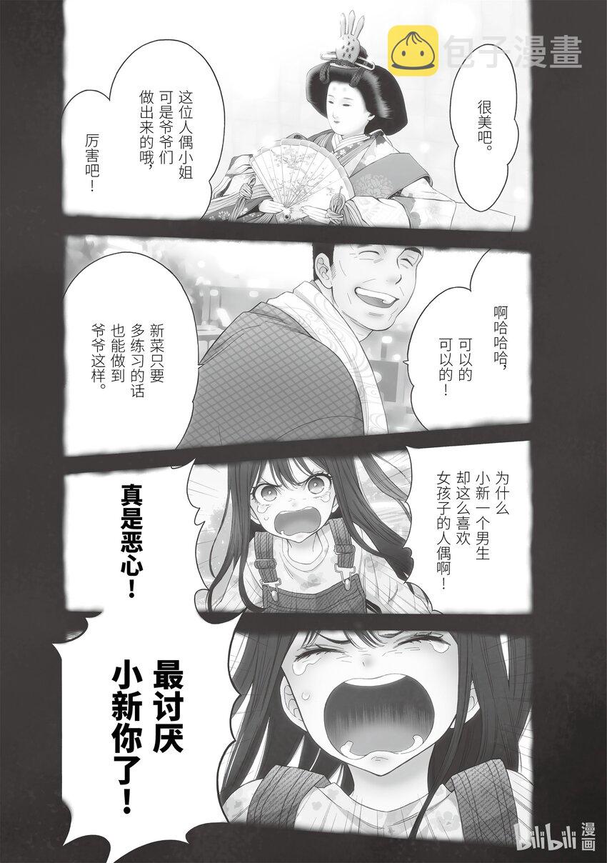 1 14