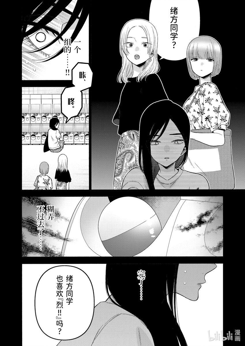 78 7817