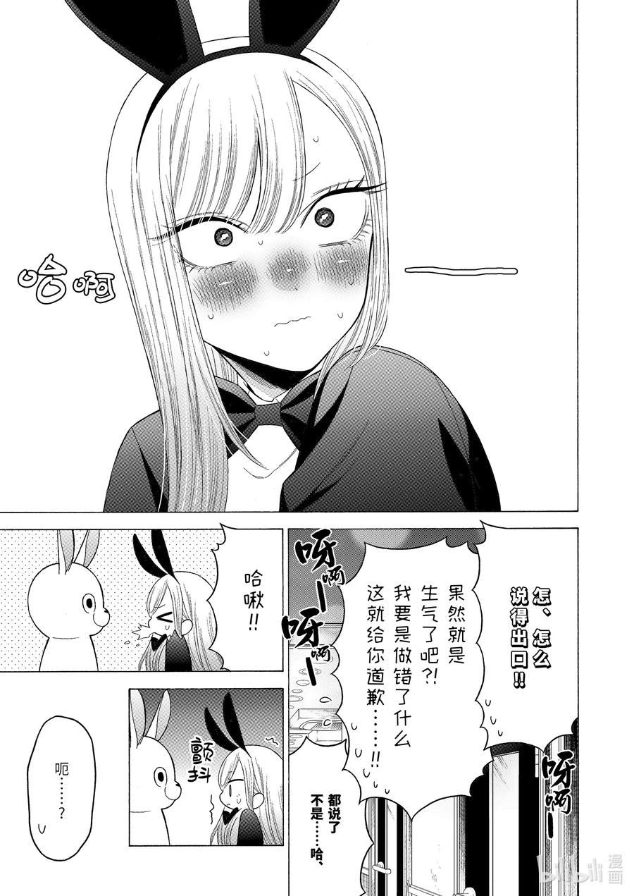 48 4820