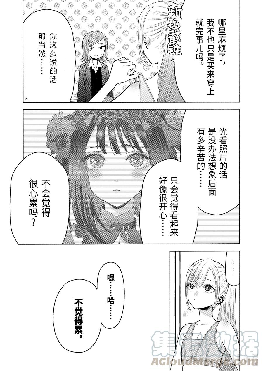 57 5710