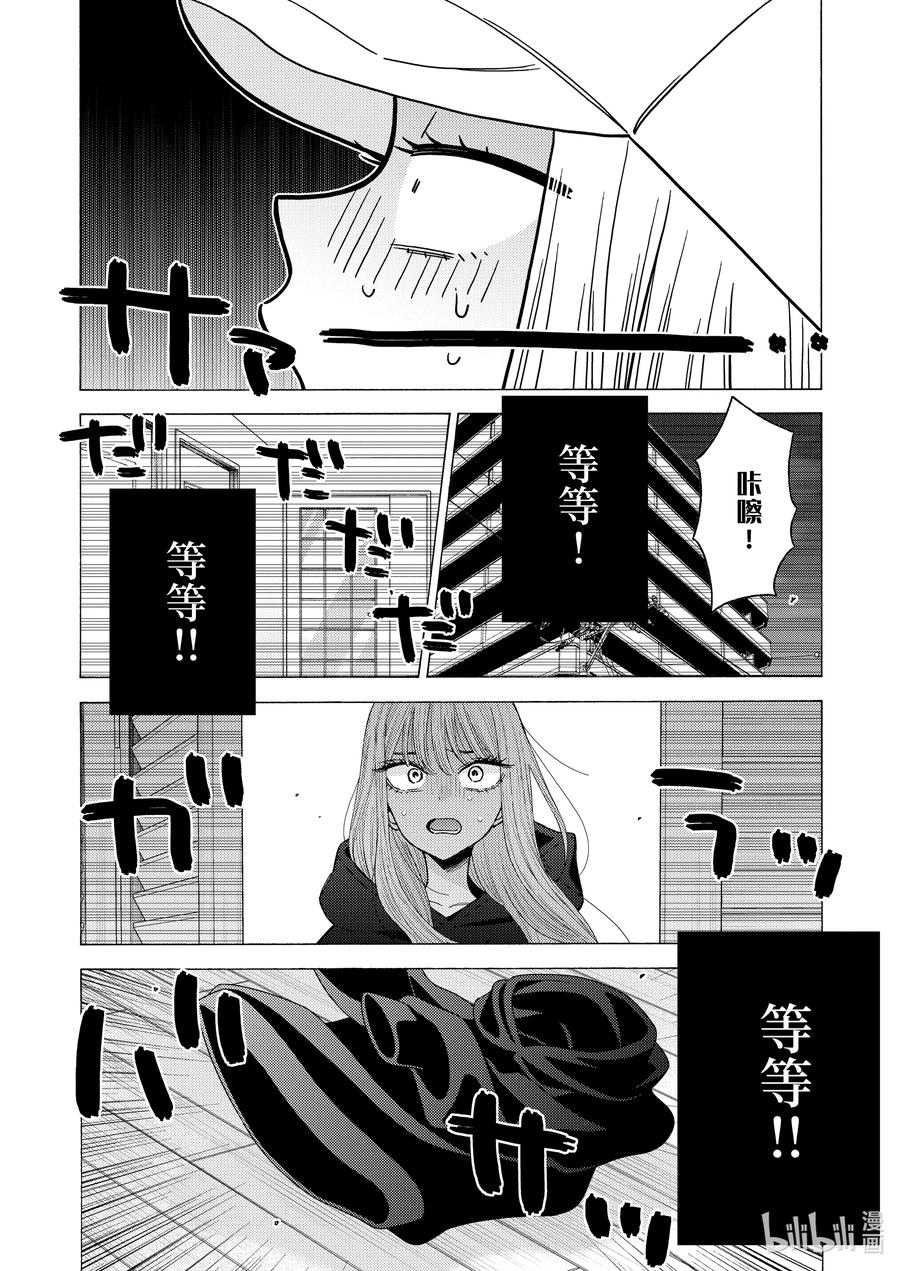 64 6415