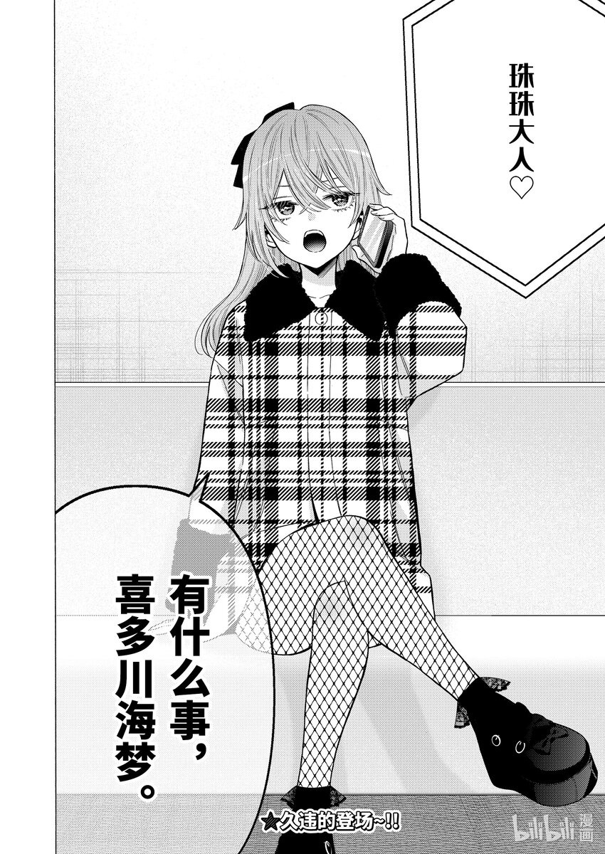 71 7119