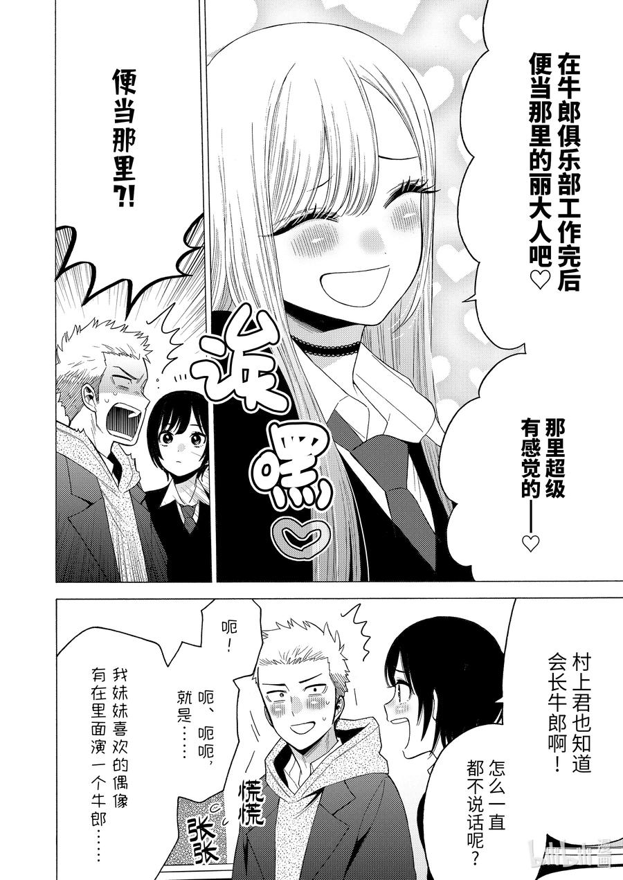 51 5113