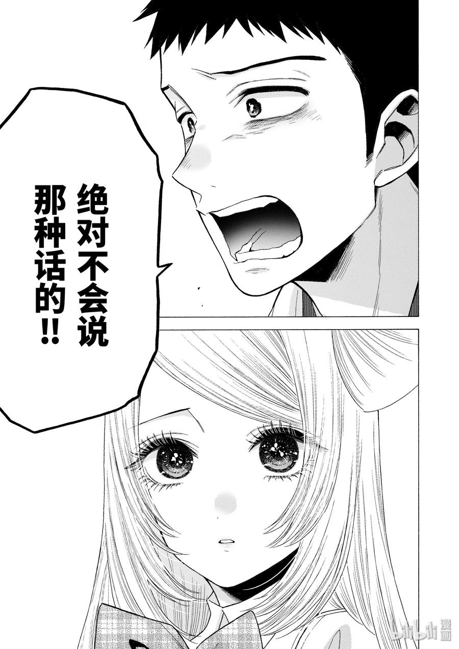 43 4314