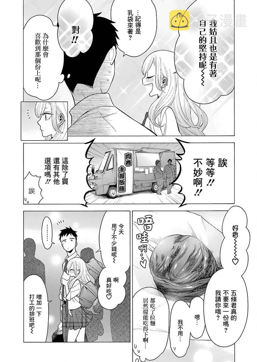 7 711