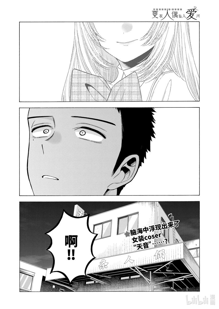 56 5619