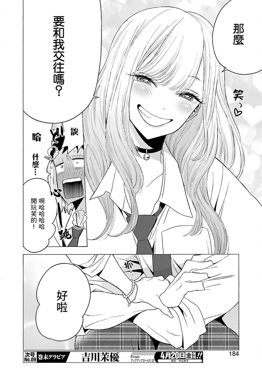 5 520