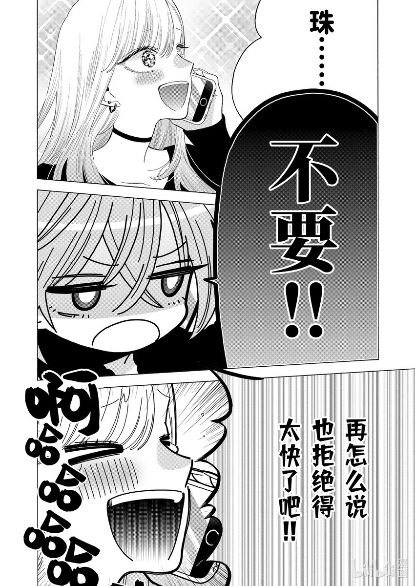 72 723
