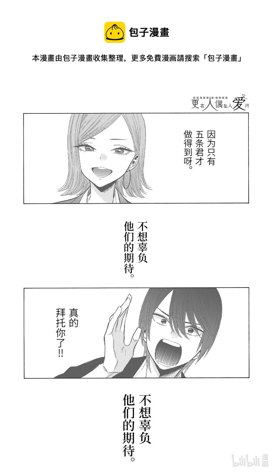 61 6115