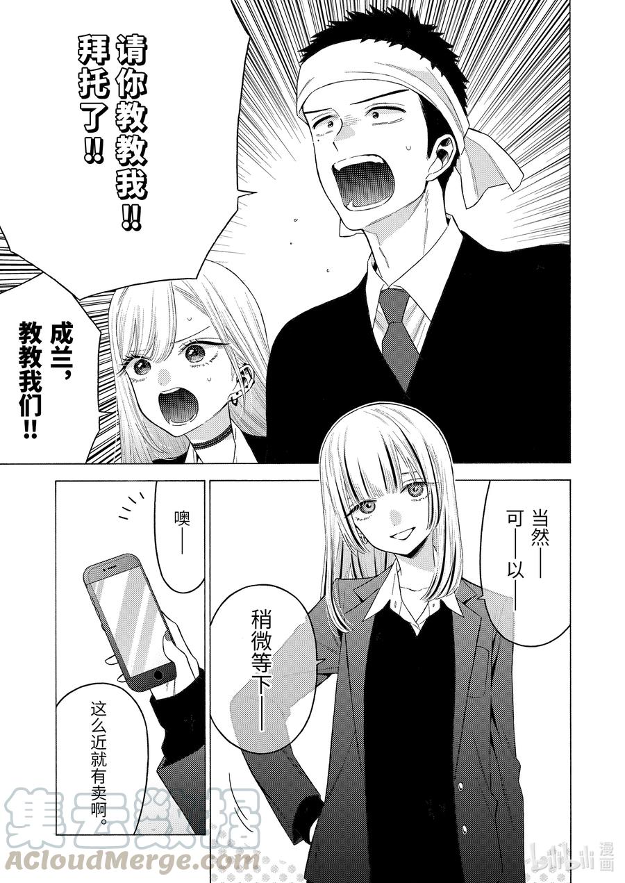 59 5910