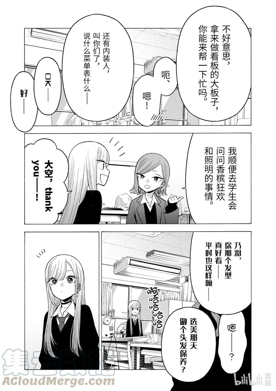 55 5514