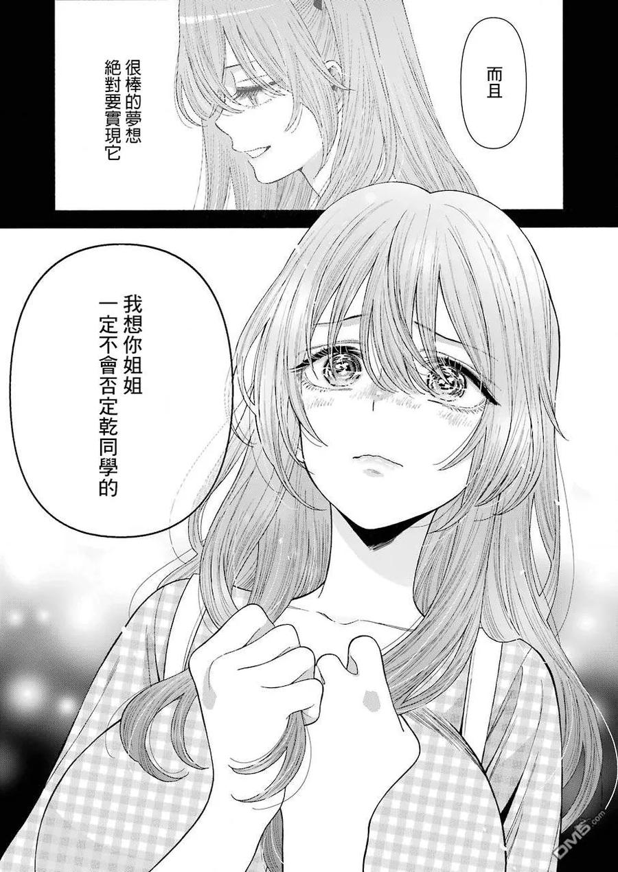 26 2612