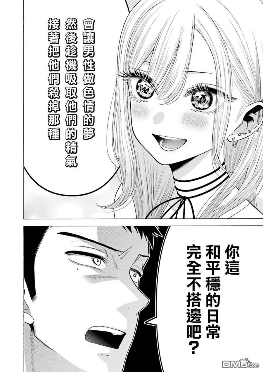 34 3411