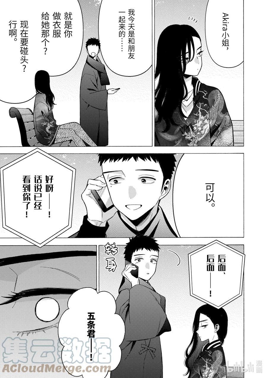 70 7014