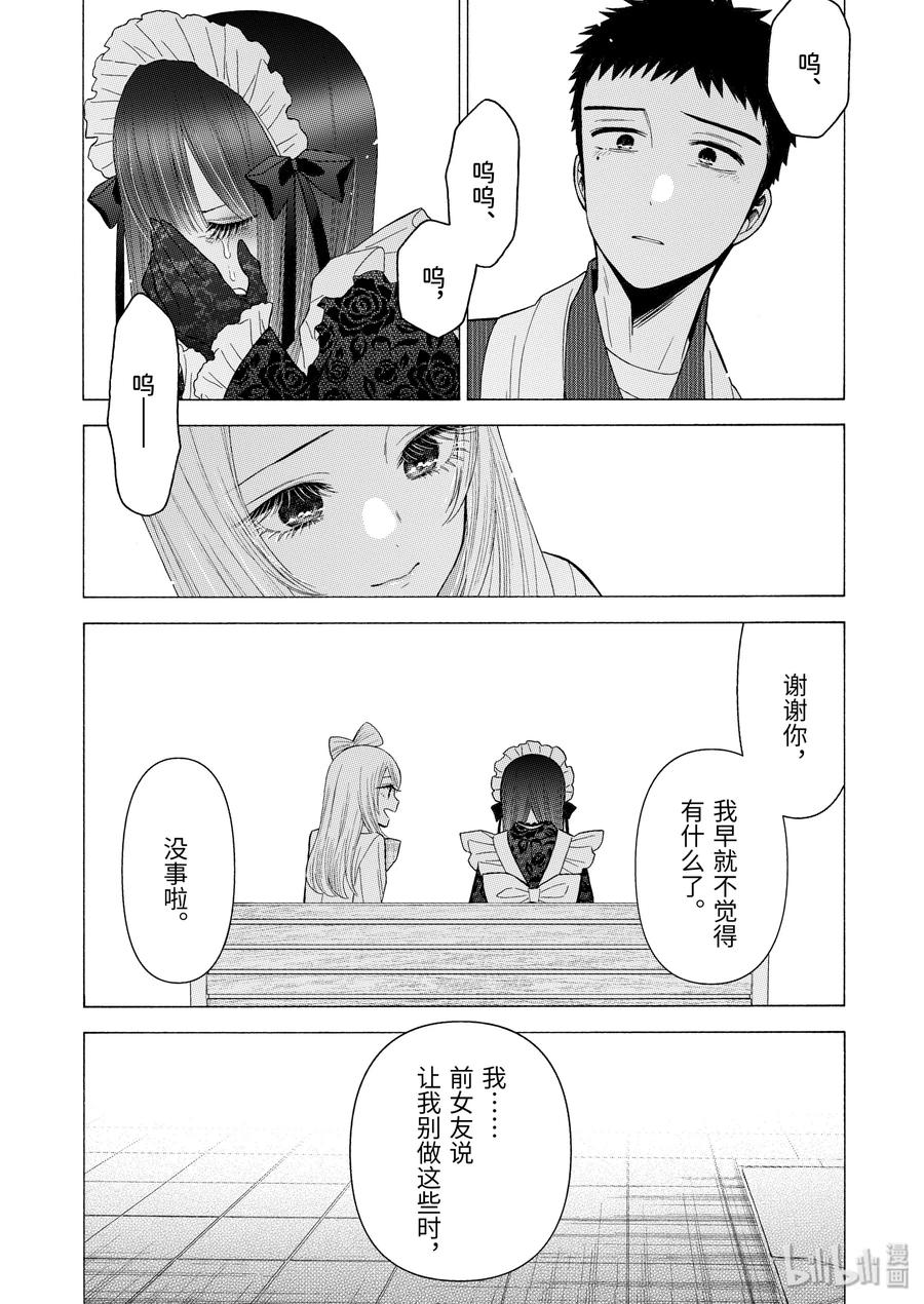 43 4310