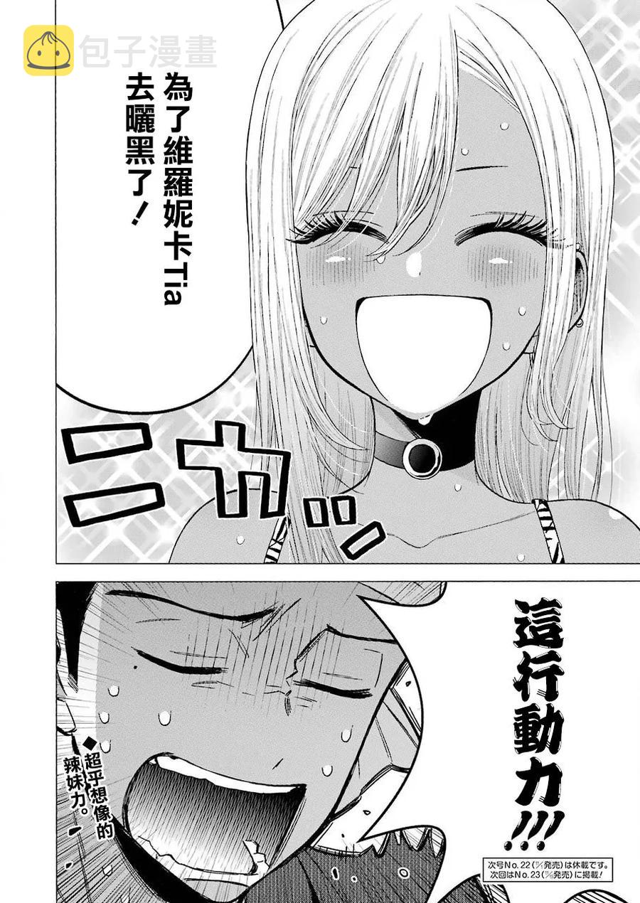 31 3116
