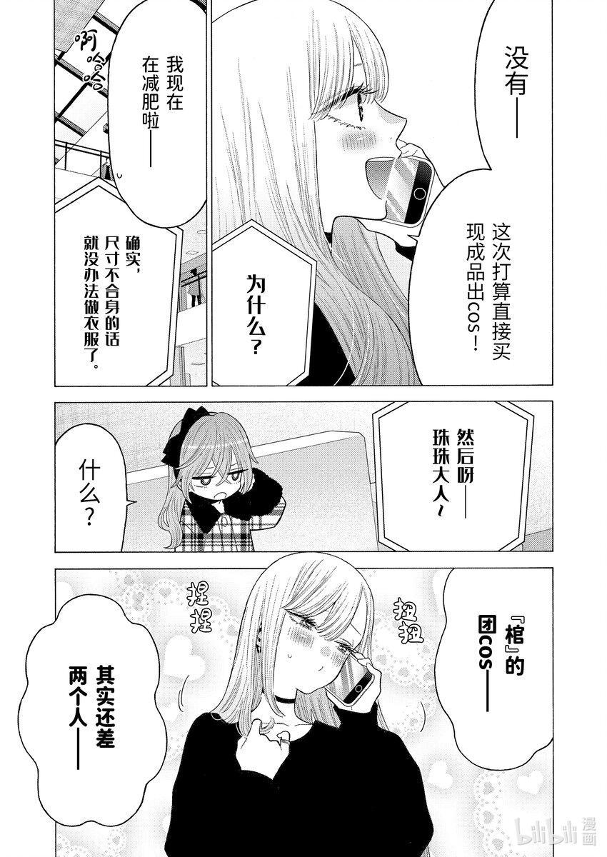 72 722