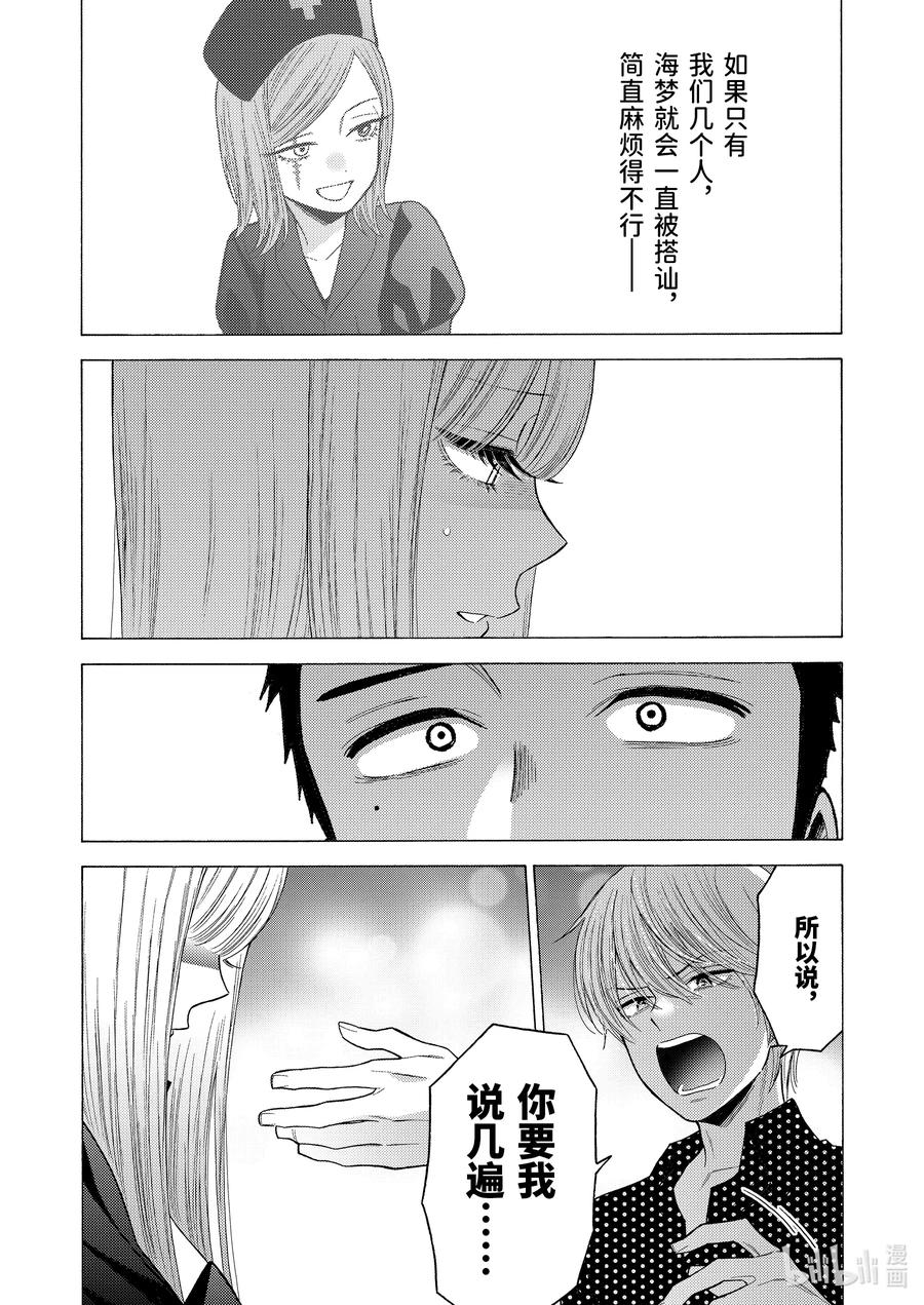 48 488