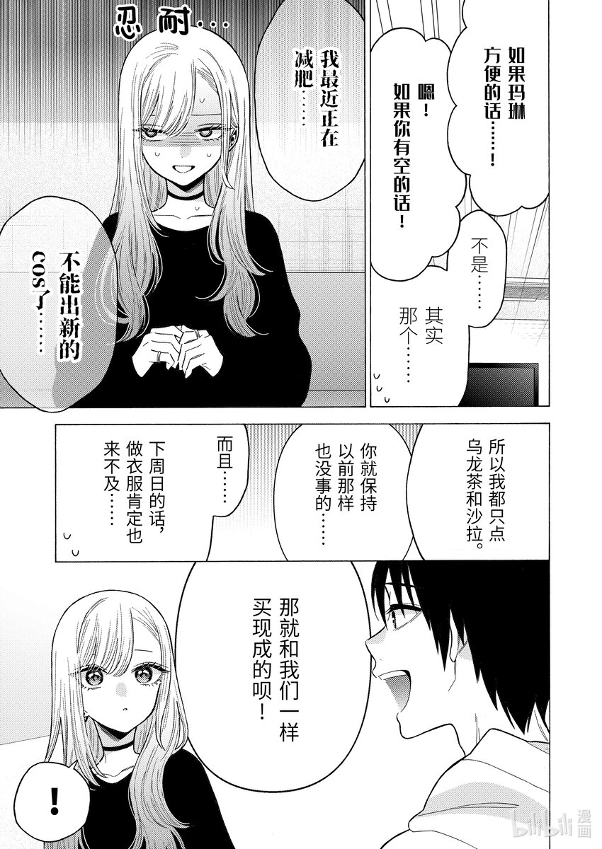 71 7114