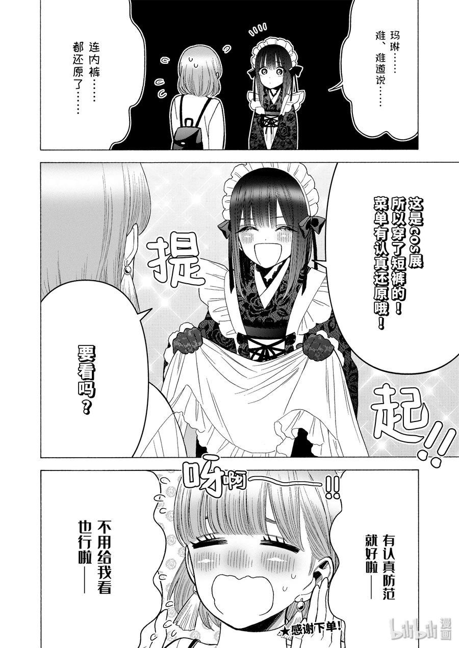 40 4019
