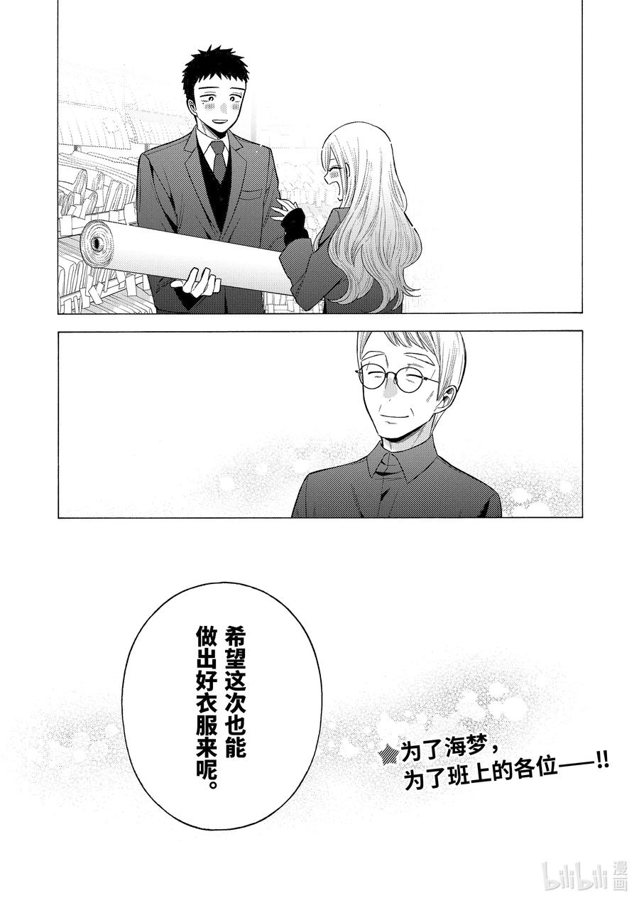 53 5319