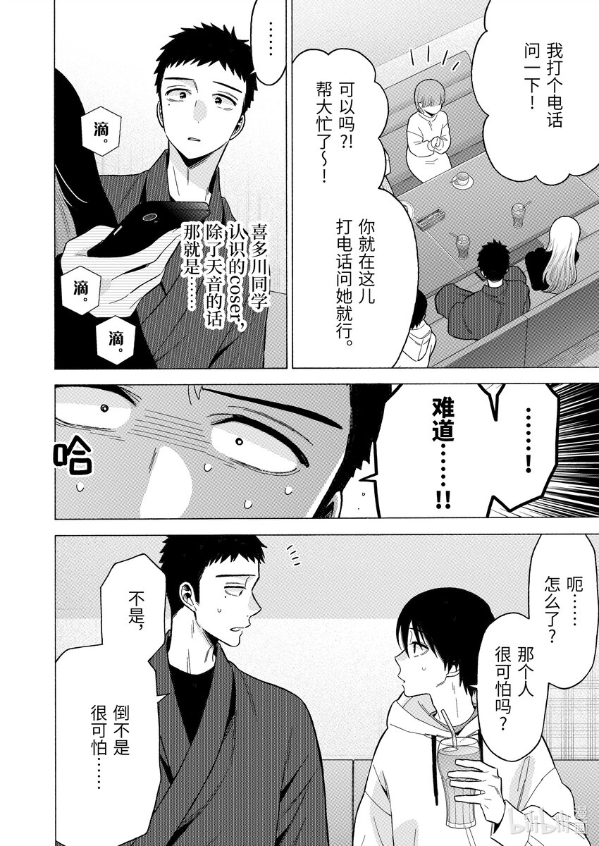 71 7117