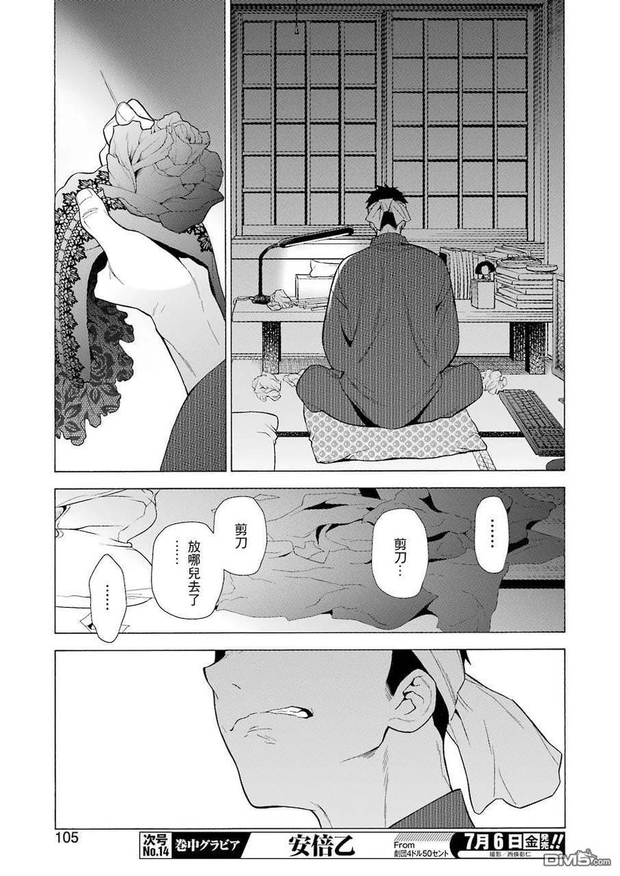 9 914
