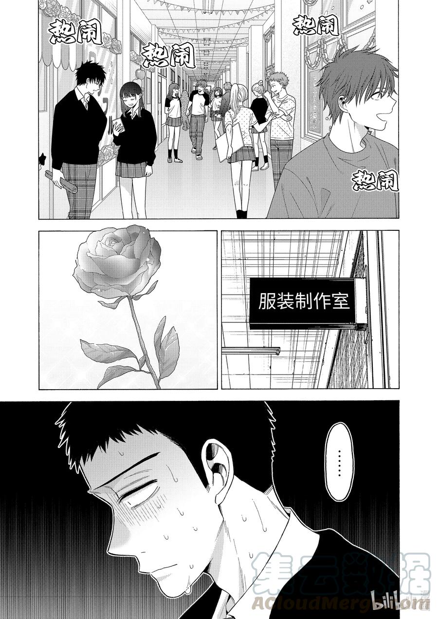 60 6018