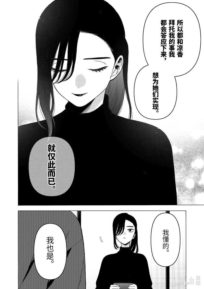 78 7819